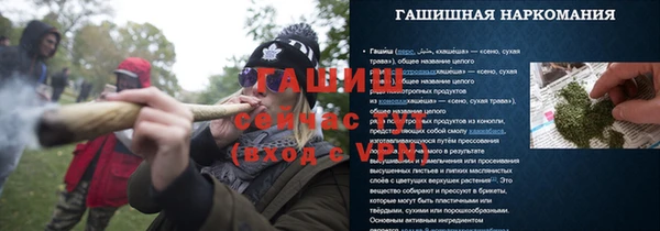 ALPHA-PVP Верхний Тагил