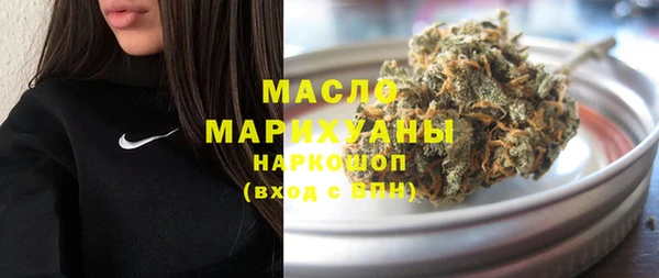 mdma Бронницы