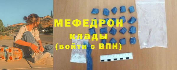 MDMA Бугульма