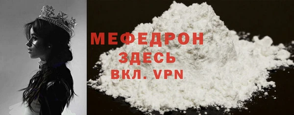 MDMA Бугульма