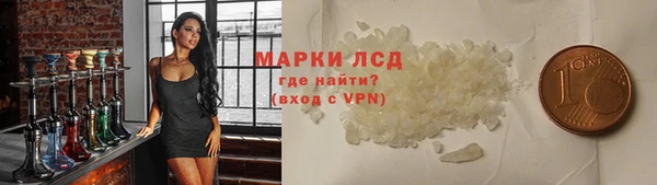 MDMA Бугульма