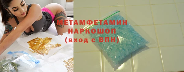 MDMA Бугульма